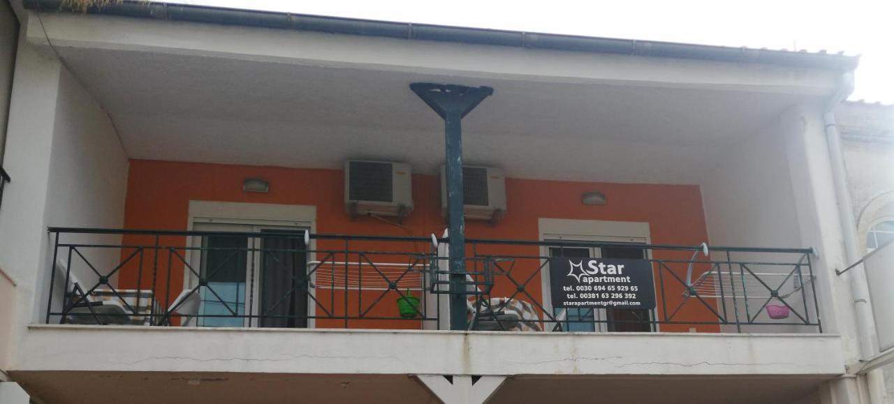 Star Apartment Kallithea  Екстер'єр фото